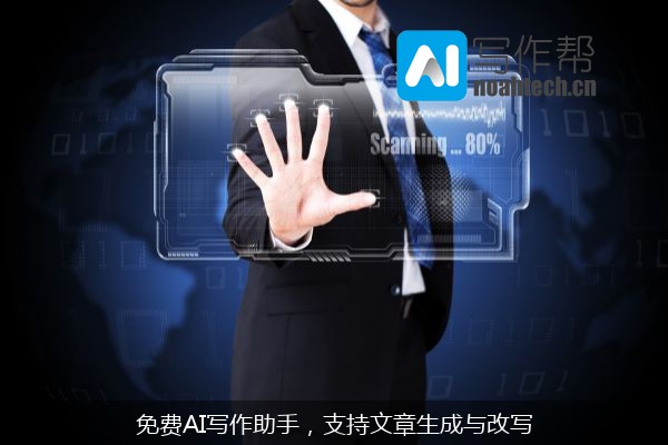 免费AI写作助手，支持文章生成与改写