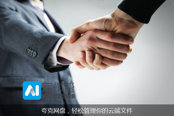 夸克网盘，轻松管理你的云端文件
