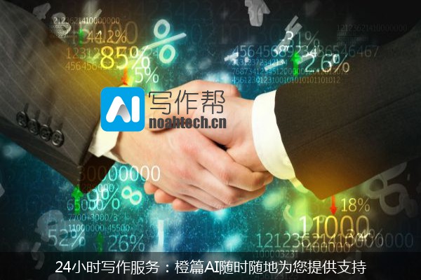 24小时写作服务：橙篇AI随时随地为您提供支持
