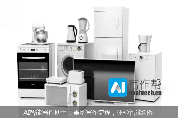 AI智能写作助手：重塑写作流程，体验智能创作