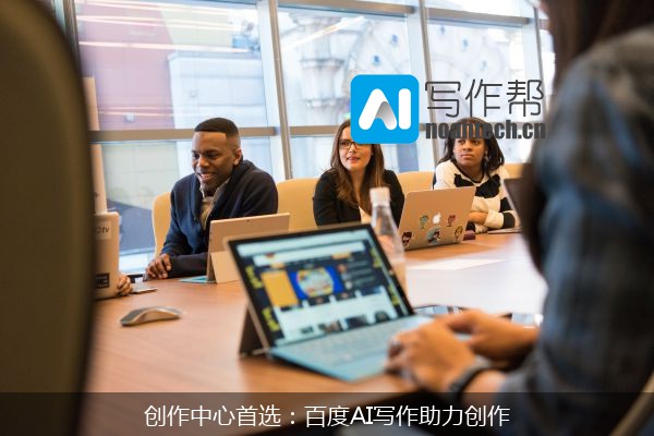 创作中心首选：百度AI写作助力创作