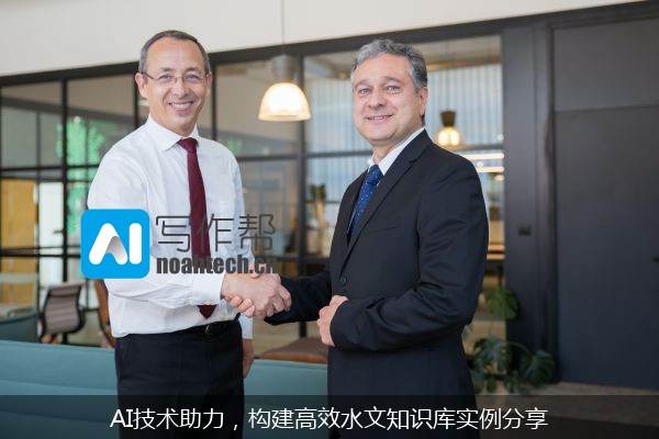 AI技术助力，构建高效水文知识库实例分享
