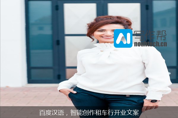 AI写作,ChatGPT