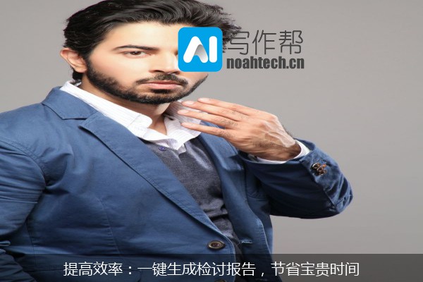 提高效率：一键生成检讨报告，节省宝贵时间