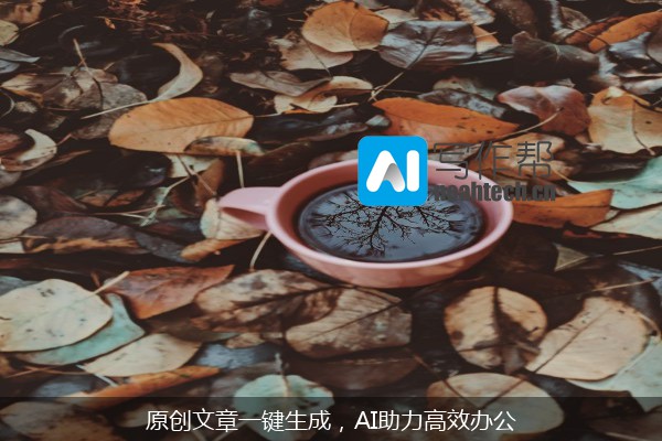 AI写作,ChatGPT
