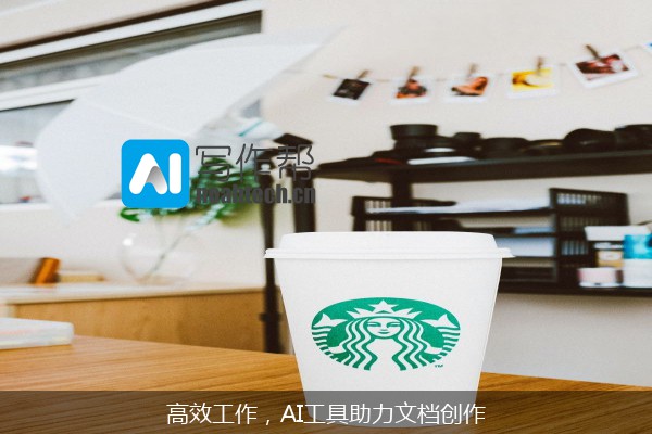 AI写作,ChatGPT