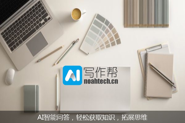 AI智能问答，轻松获取知识，拓展思维