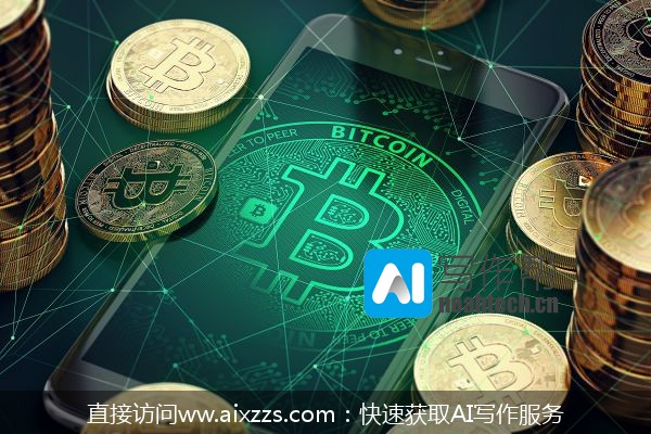直接访问ww.aixzzs.com：快速获取AI写作服务