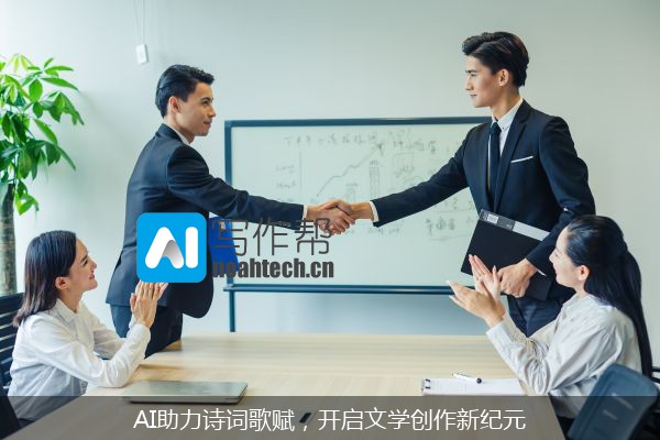 AI助力诗词歌赋，开启文学创作新纪元