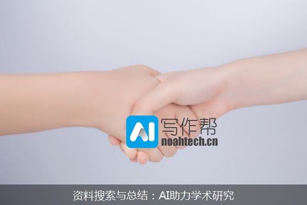 资料搜索与总结：AI助力学术研究
