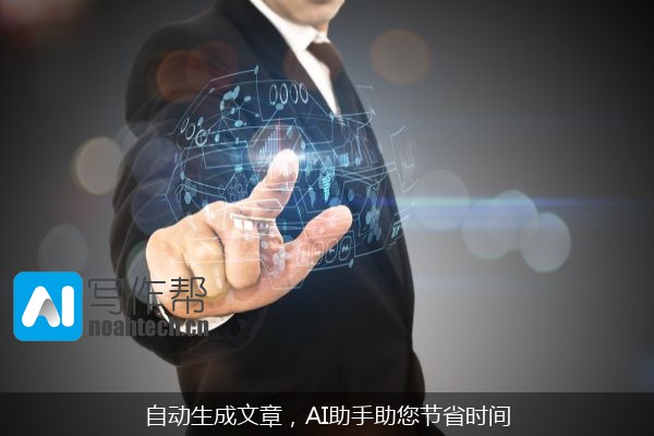 自动生成文章，AI助手助您节省时间