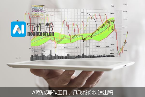 AI智能写作工具，讯飞帮你快速出稿