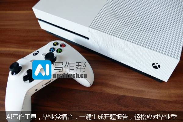 AI写作工具，毕业党福音，一键生成开题报告，轻松应对毕业季