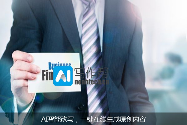 AI智能改写，一键在线生成原创内容