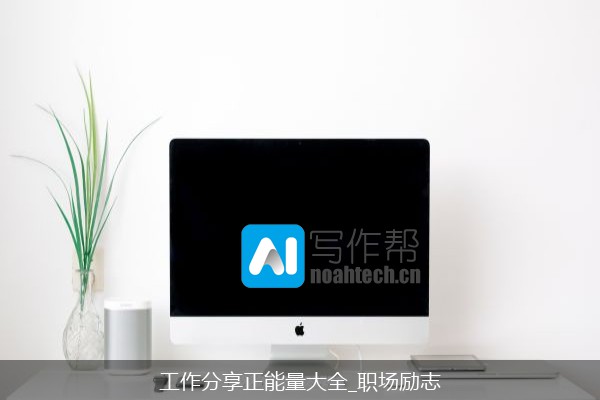 AI写作,ChatGPT