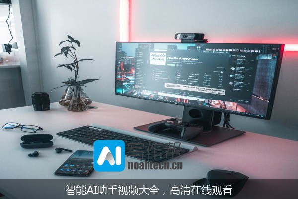 智能AI助手视频大全，高清在线观看