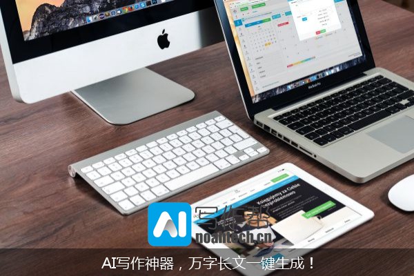 AI写作神器，万字长文一键生成！
