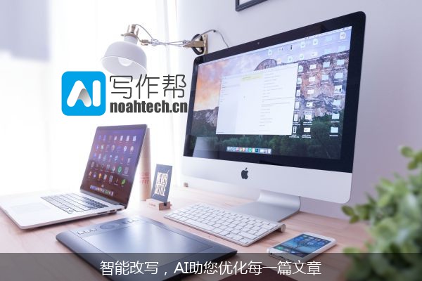 智能改写，AI助您优化每一篇文章