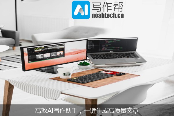 高效AI写作助手，一键生成高质量文章