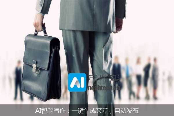 AI智能写作：一键生成文章，自动发布