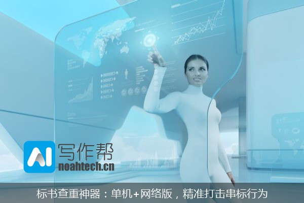 标书查重神器：单机+网络版，精准打击串标行为