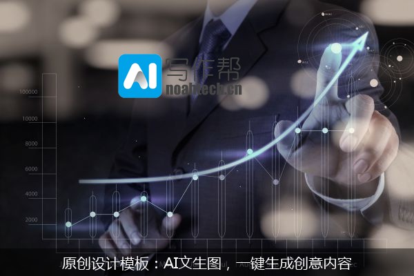 原创设计模板：AI文生图，一键生成创意内容