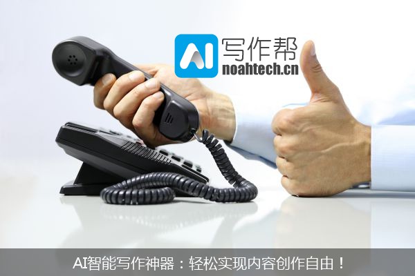 AI智能写作神器：轻松实现内容创作自由！