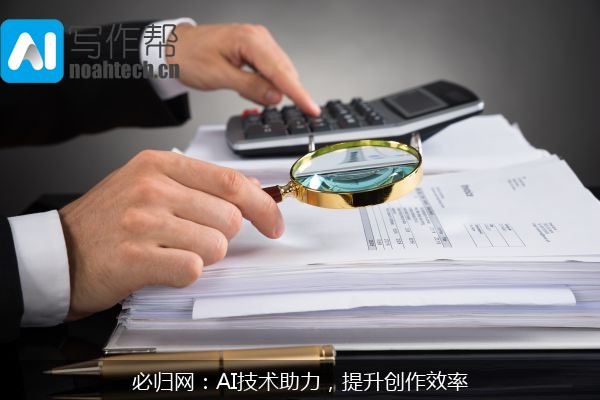 必归网：AI技术助力，提升创作效率