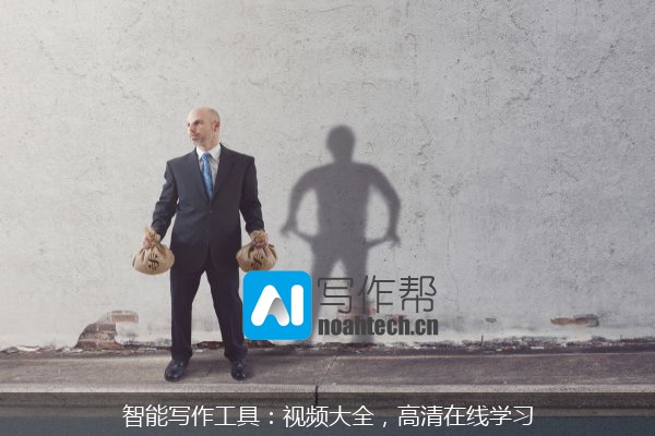 智能写作工具：视频大全，高清在线学习