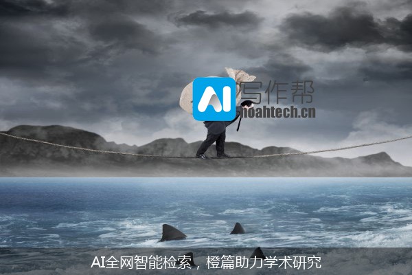 AI全网智能检索，橙篇助力学术研究