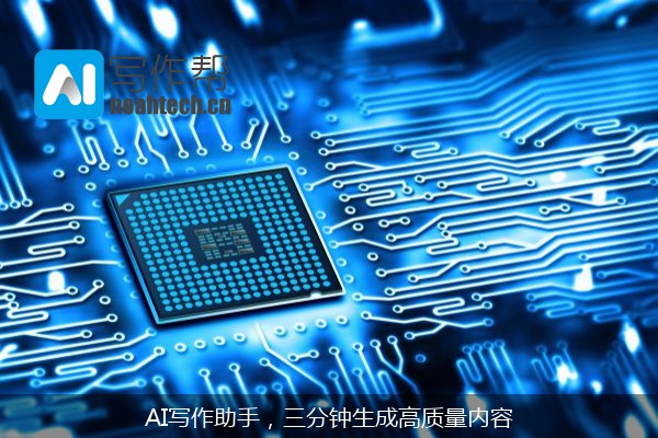 AI写作助手，三分钟生成高质量内容