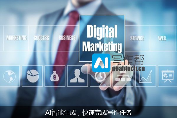 AI智能生成，快速完成写作任务