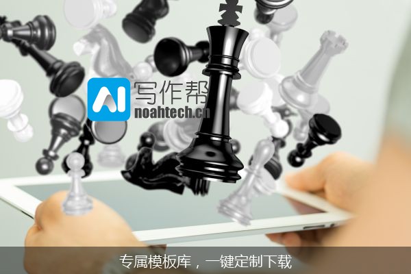 专属模板库，一键定制下载