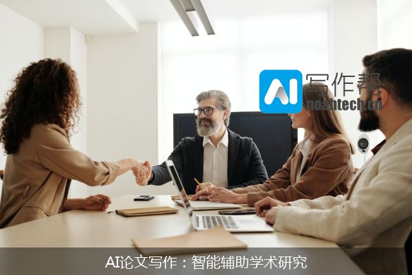 AI论文写作：智能辅助学术研究