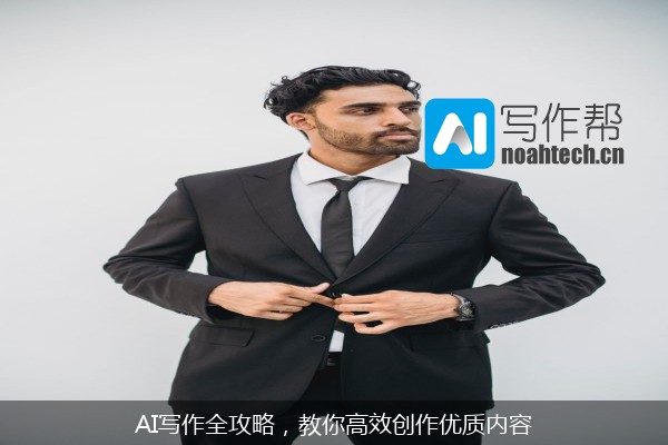 AI写作全攻略，教你高效创作优质内容