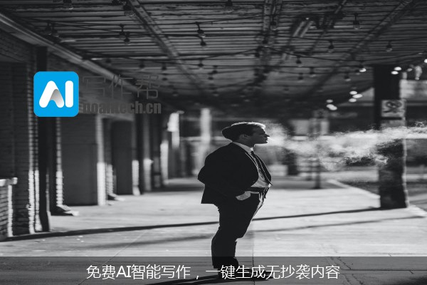 免费AI智能写作，一键生成无抄袭内容