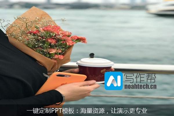 一键定制PPT模板：海量资源，让演示更专业