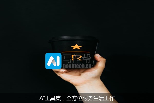 AI工具集，全方位服务生活工作