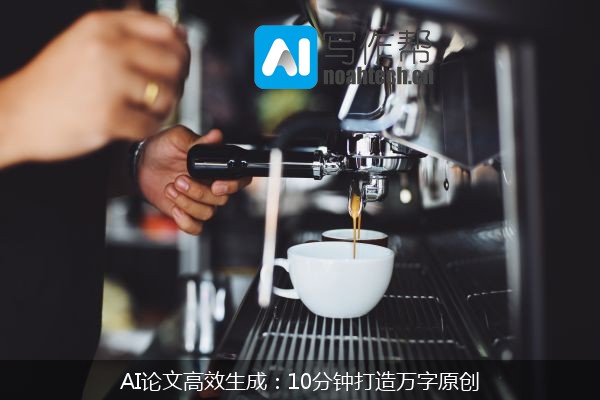 AI写作,ChatGPT