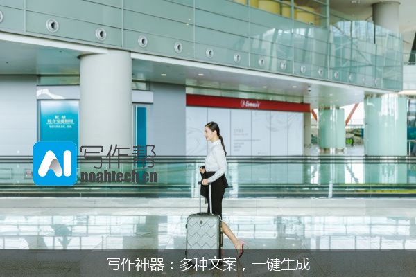 写作神器：多种文案，一键生成