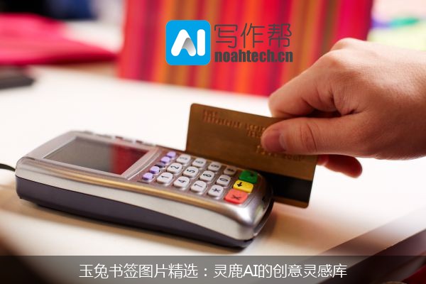 玉兔书签图片精选：灵鹿AI的创意灵感库